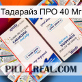 Тадарайз ПРО 40 Мг kamagra1